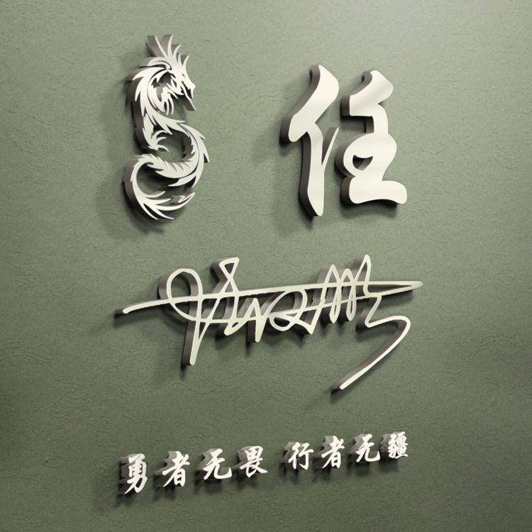 2021一眼爱上的微信头像,50张3d立体质感励志签名头像