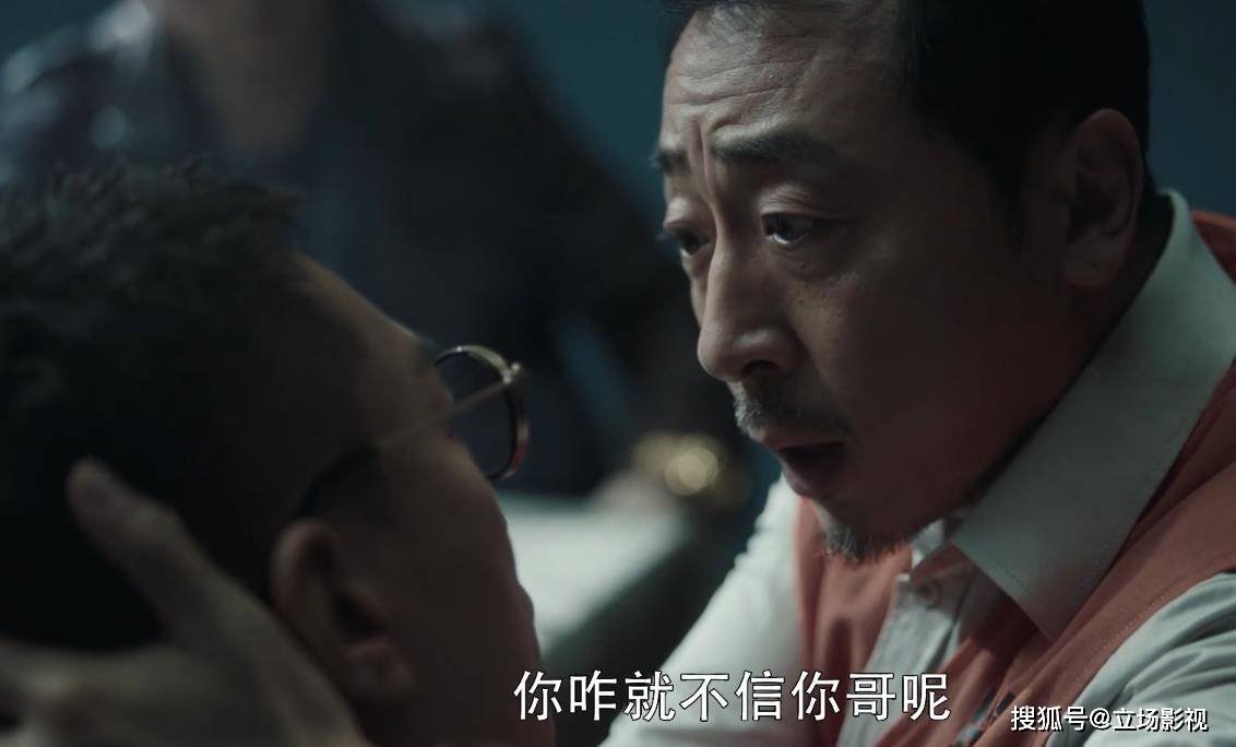 《扫黑风暴》2人下线导致线索中断,寻找真相,李成阳仅剩3条路