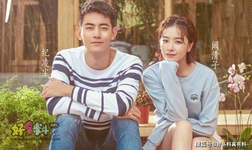 亲爱的客栈李菲儿阚清子的表现如何 两人的感情观大不同