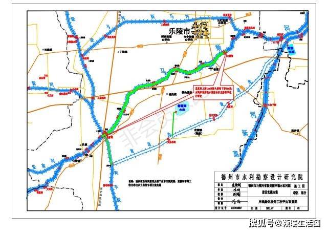 德州马颊河即将进行美化建设,涉及5个县市区