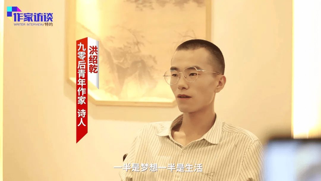 再谈作家洪绍乾(笔若|执行下的创文人