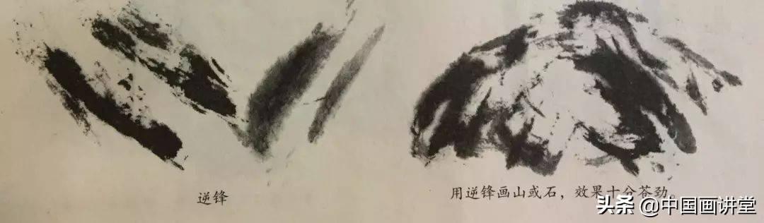 中国画的笔法初学者收藏