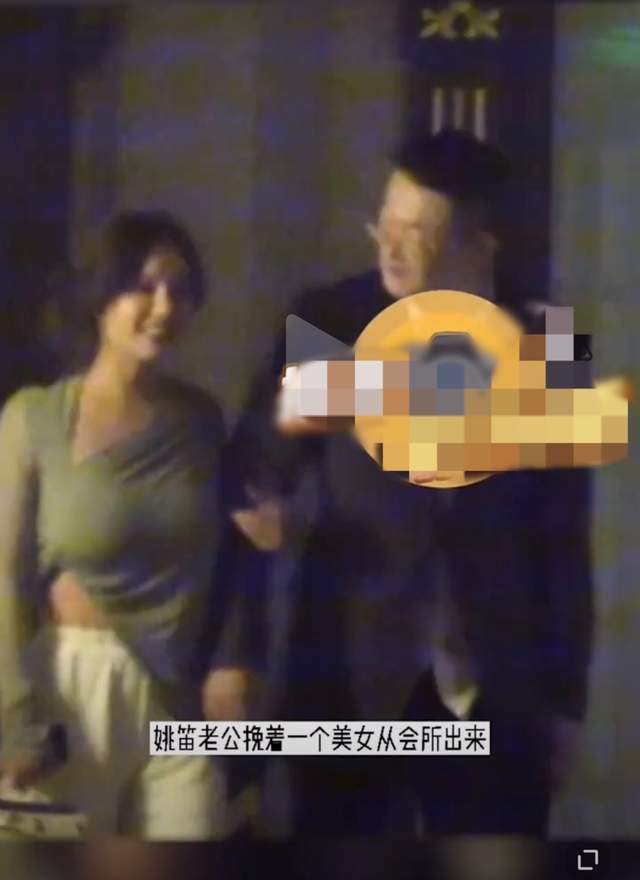 姚笛老公深夜与美女手挽手疑似出轨回旋镖扎姚笛身上了