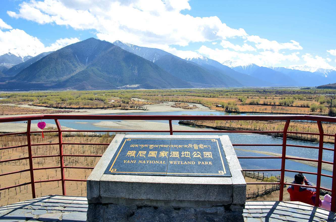 林芝,雅尼国家湿地公 .