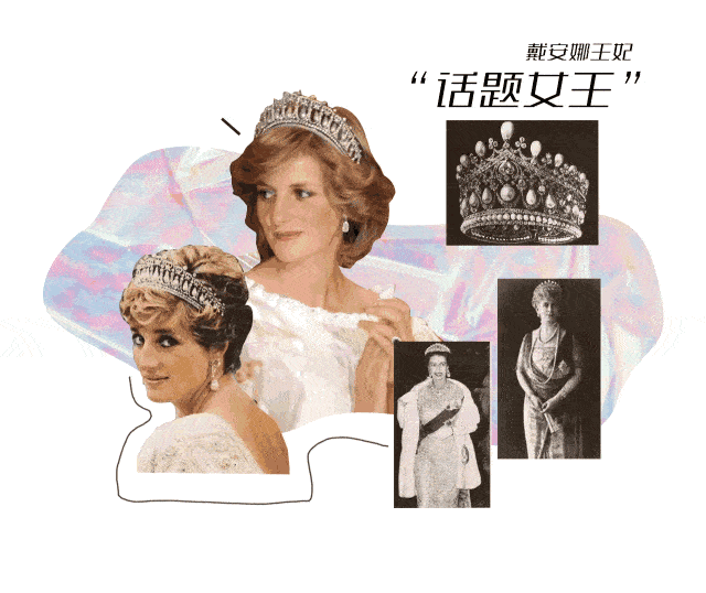 原创戴安娜最爱的王冠曝光,卡米拉得到珍珠泪王冠,得意忘形却不敢戴