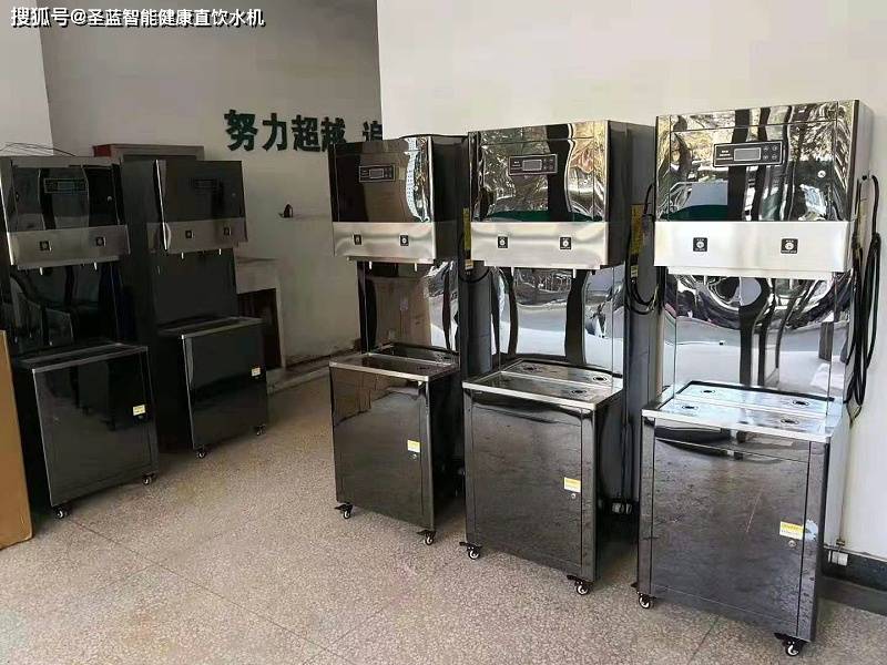 圣蓝学校开水器专注改善学校饮水环境