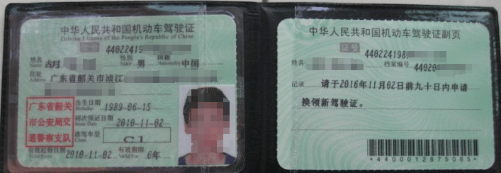 有了它,驾驶证到期换证,你也不用担心了_搜狐汽车