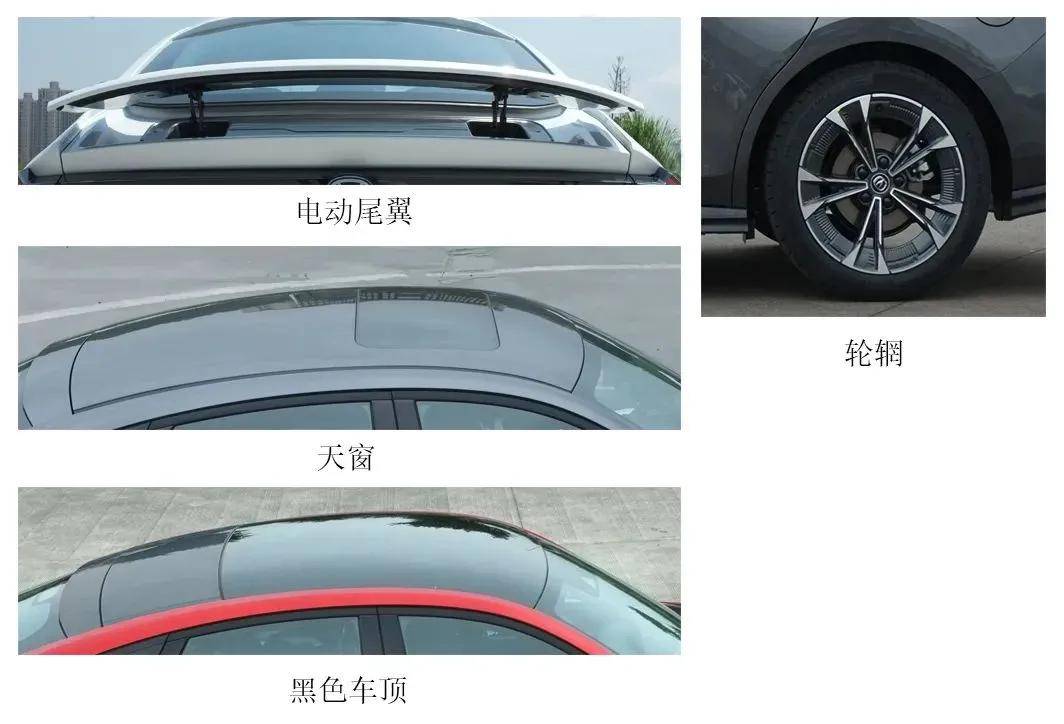 大轿跑车身电动尾翼这竟然是一台国产车