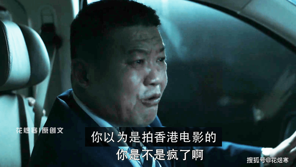 原创扫黑风暴海哥设局逼李成阳转让股份背后有什么隐情