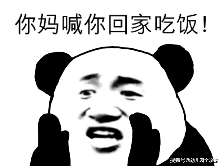 原创不敢在家点外卖,吃"垃圾"食品的当代大学生:快点让我开学吧!