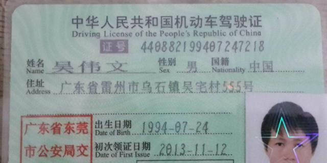 驾驶证可以升级你知道吗?只要满足这4个条件,c1可升级