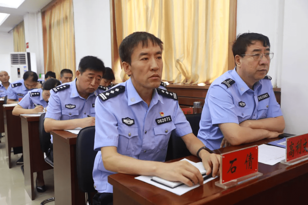 中阳县公安局召开"国家反诈中心"app 注册工作推进会