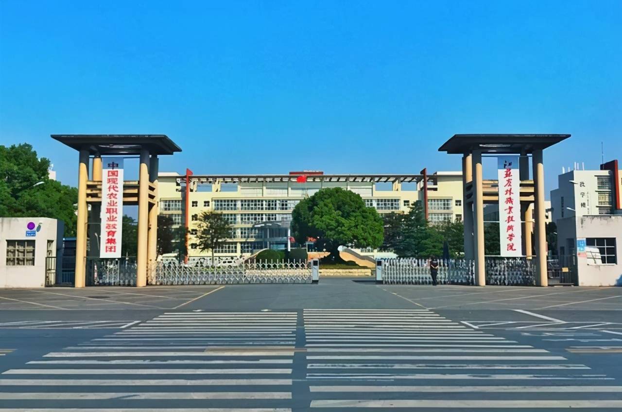 3.江苏农林职业技术学院