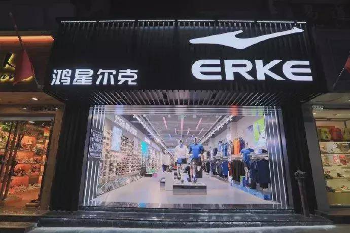 意外出圈?鸿星尔克已在全球100多个国家拥有商标专用权!