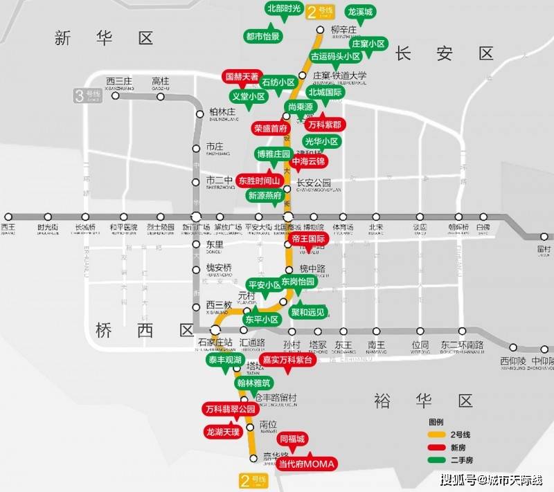 石家庄有贝壳贯穿南北的地铁2号线石家庄老城区的福利