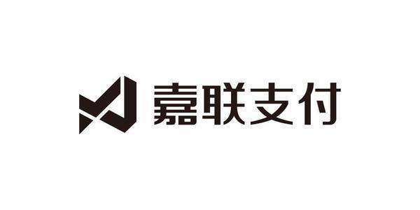 新国都嘉联支付:上半年营收同比增长40.89%