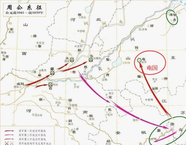 鲁国为何称鲁诗经揭开谜团史记记载被推翻