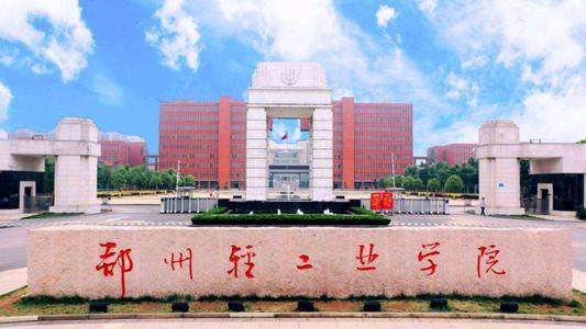 原创河南郑州的5所大学 你听说过几个?
