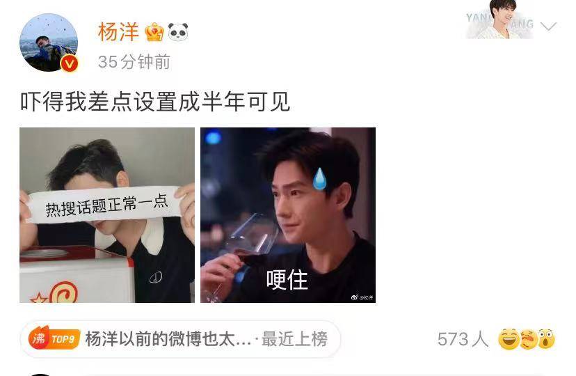 晒出萌照,自己给自己加油打气,也是太可爱了,元气满满,令人鼓舞.