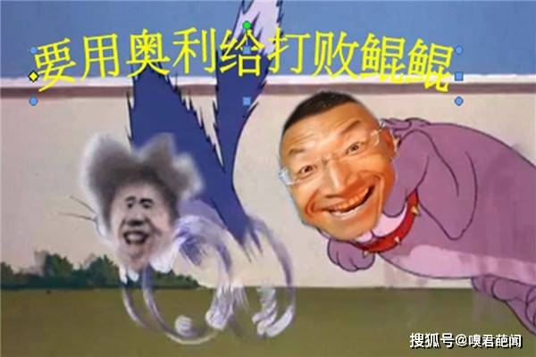 奥利给什么意思 火爆全网的奥利给具体含义是什么