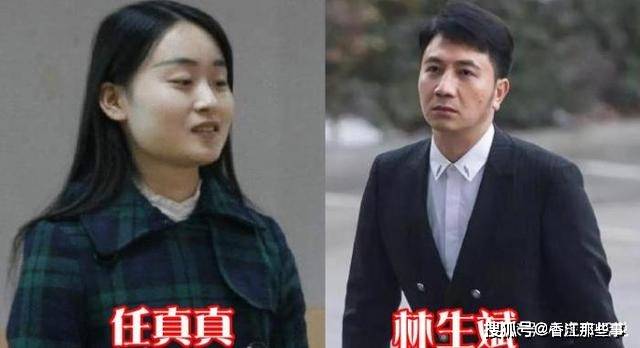 杭州保姆纵火案,任真真回应宋祖德的说法,林生斌依然逍遥法外事情不