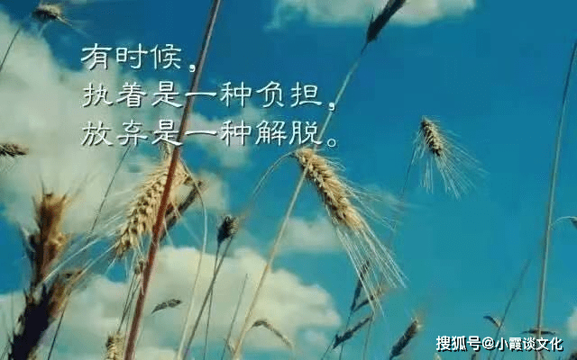 微信朋友圈积极向上的早安心语,句句阳光暖心,总有一句能鼓励你