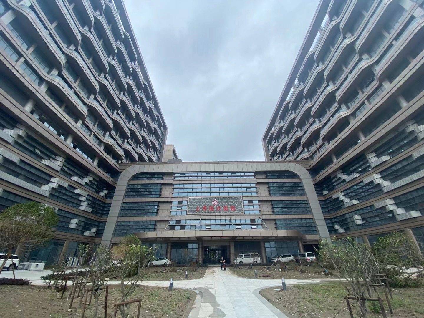 祝贺!上海远大医谷海尔中央空调项目交付验收