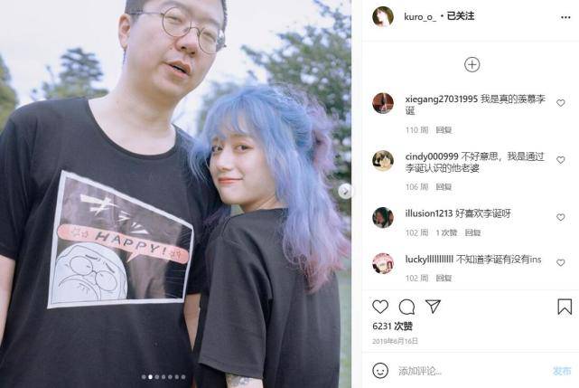 原创李诞官宣和黑尾酱离婚,三月前最后一次同框,分手旅行保持距离