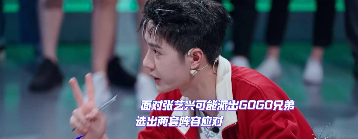 看《这就是街舞4》·深度解析王一博碾压式的惊人"赛商"