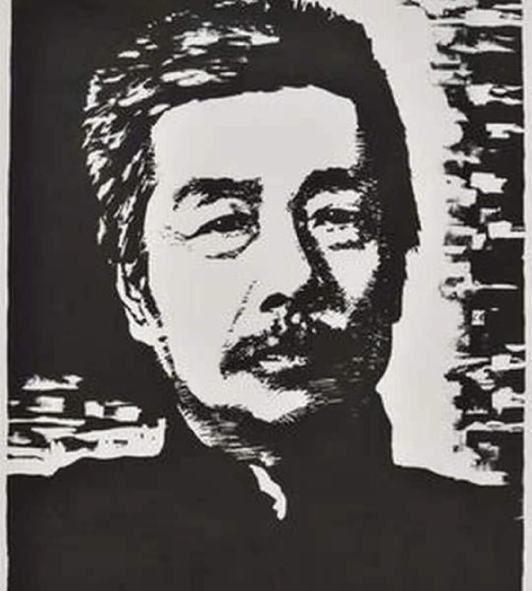 鲁迅补天