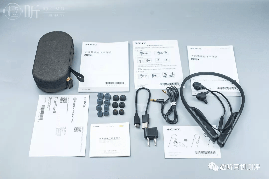 完全体:sony/索尼 wi-1000xm2 入耳式主动降噪耳机体验测评报告