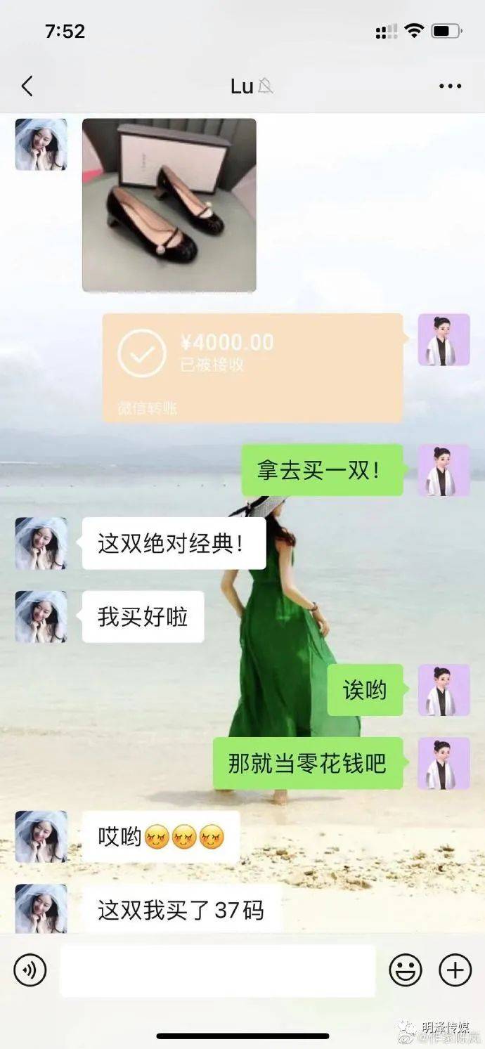 比霍尊的"口嗨"还严重