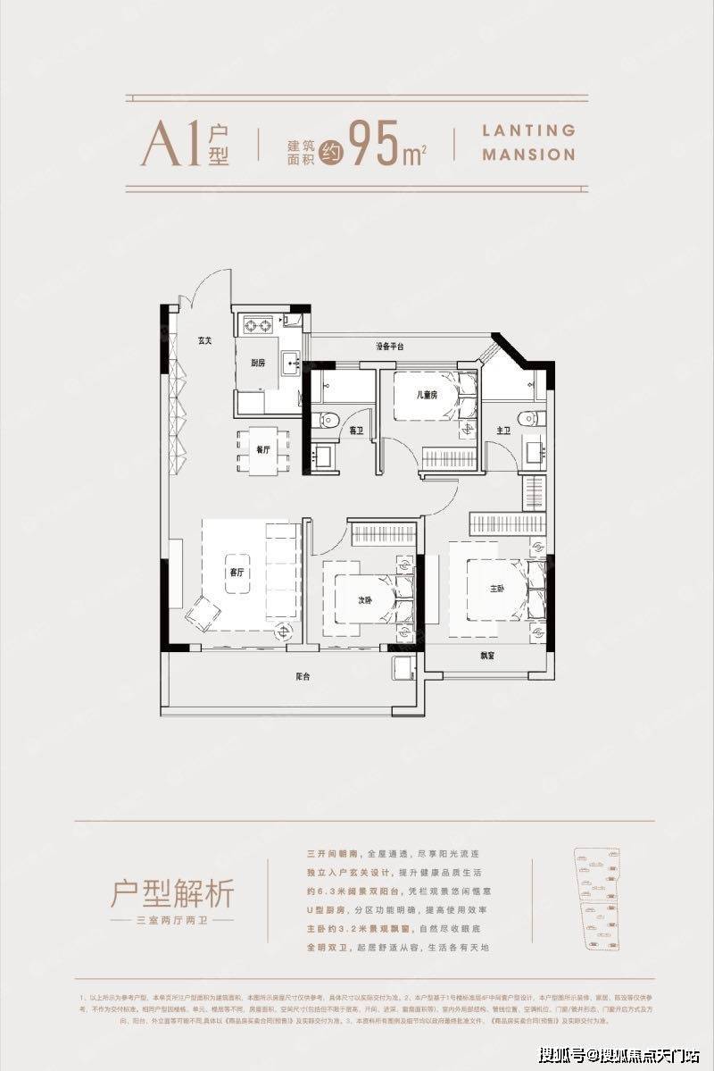 嘉兴中粮秀拓秀悦澜庭楼盘详情—嘉兴中粮秀拓秀悦澜庭网站!
