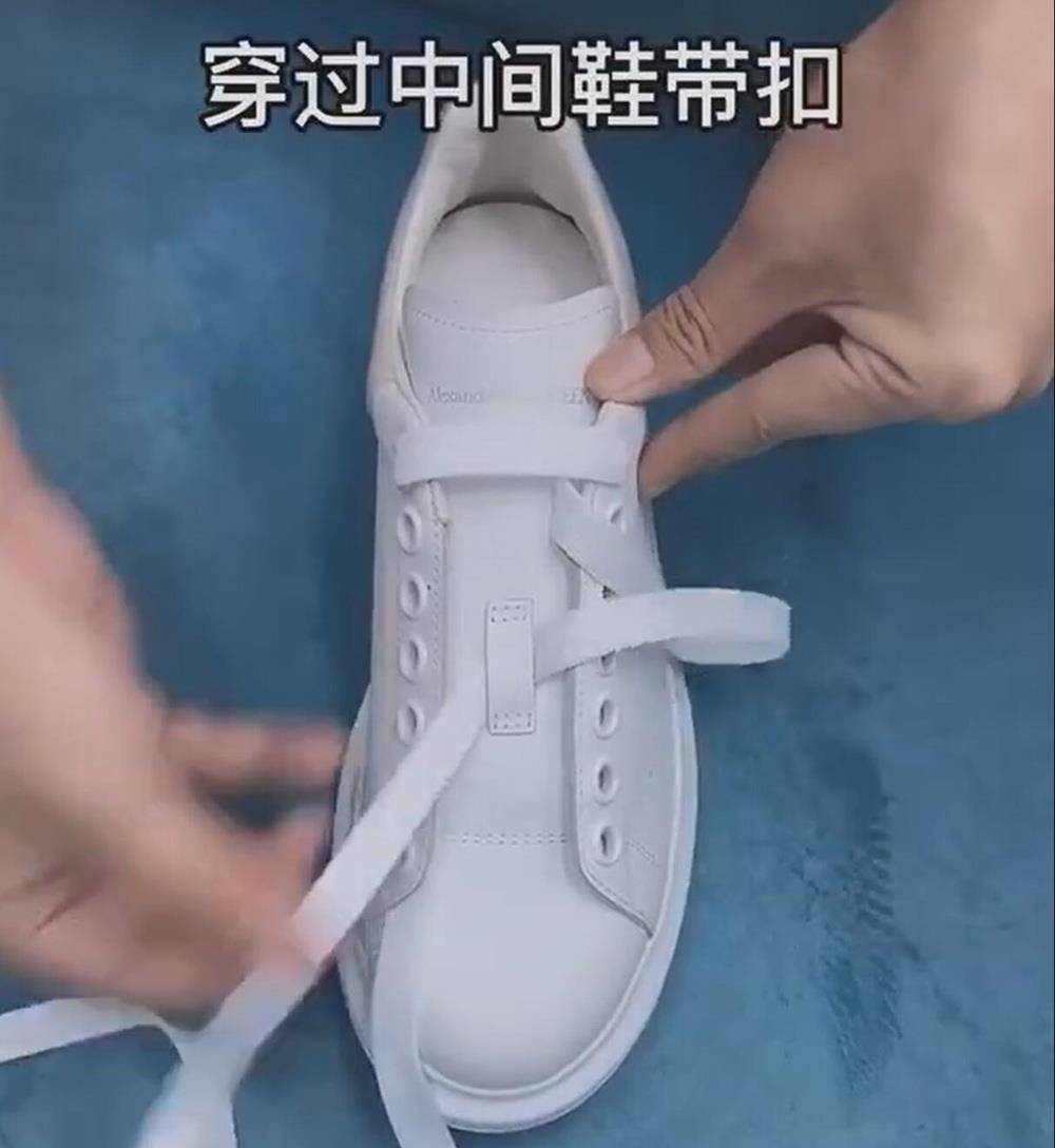 原创麦昆小白鞋鞋带怎么系详细步骤图解不要再系错了