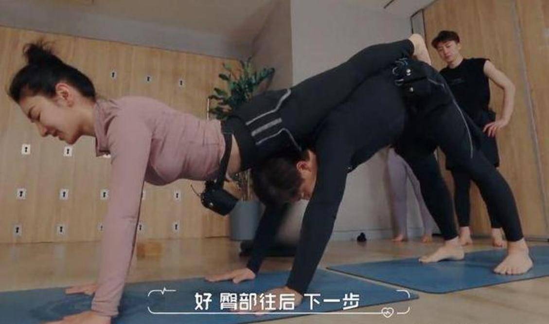 黄奕"傻大姐",见面几次就和崔伟做双人瑜伽,难怪总吃爱情的亏!