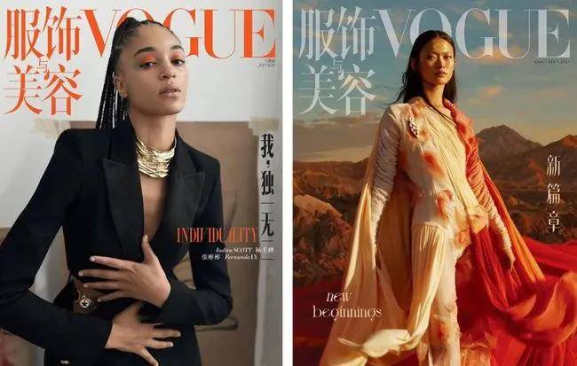 《vogue》新篇章│新时尚要来了吗?