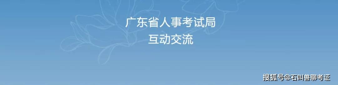 广东和新疆2021年二建成绩确定9月公布!