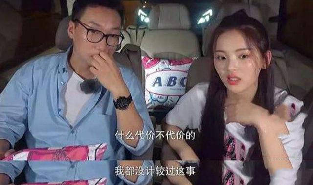 红遍大江南北,却拒绝帮同母异父的妹妹,杨超越:我没有那个义务?