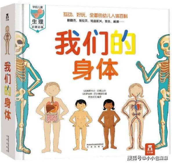 原创5岁男孩午睡时玩jj,被老师骂小流氓