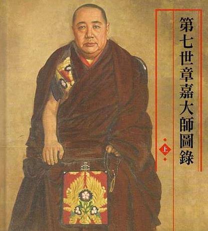 在1952年,章嘉带领台湾佛教代表团前往日本东京参加第二次佛教大会时