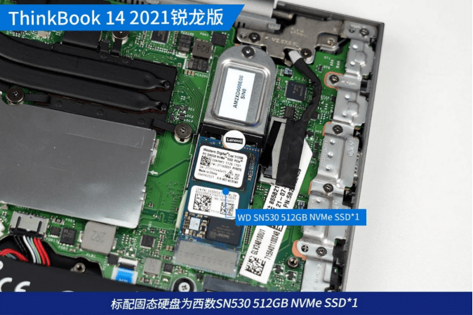 多接口zen3轻薄商用本 thinkbook 14 2021锐龙版评测_联想