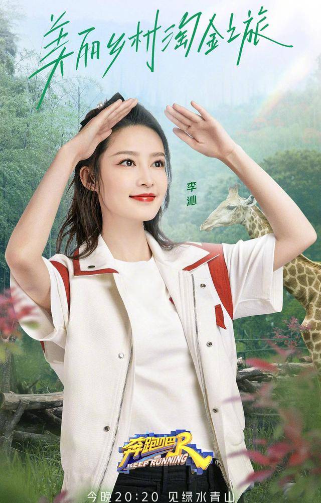 金靖蔡徐坤强行炒cp,阿云嘎沦为工具人,《奔跑吧》尬出新高度!