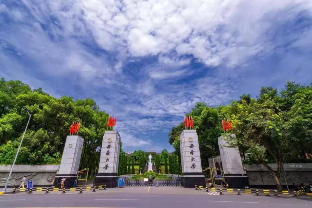 重庆多所高校公布开学时间!需注意入学要求
