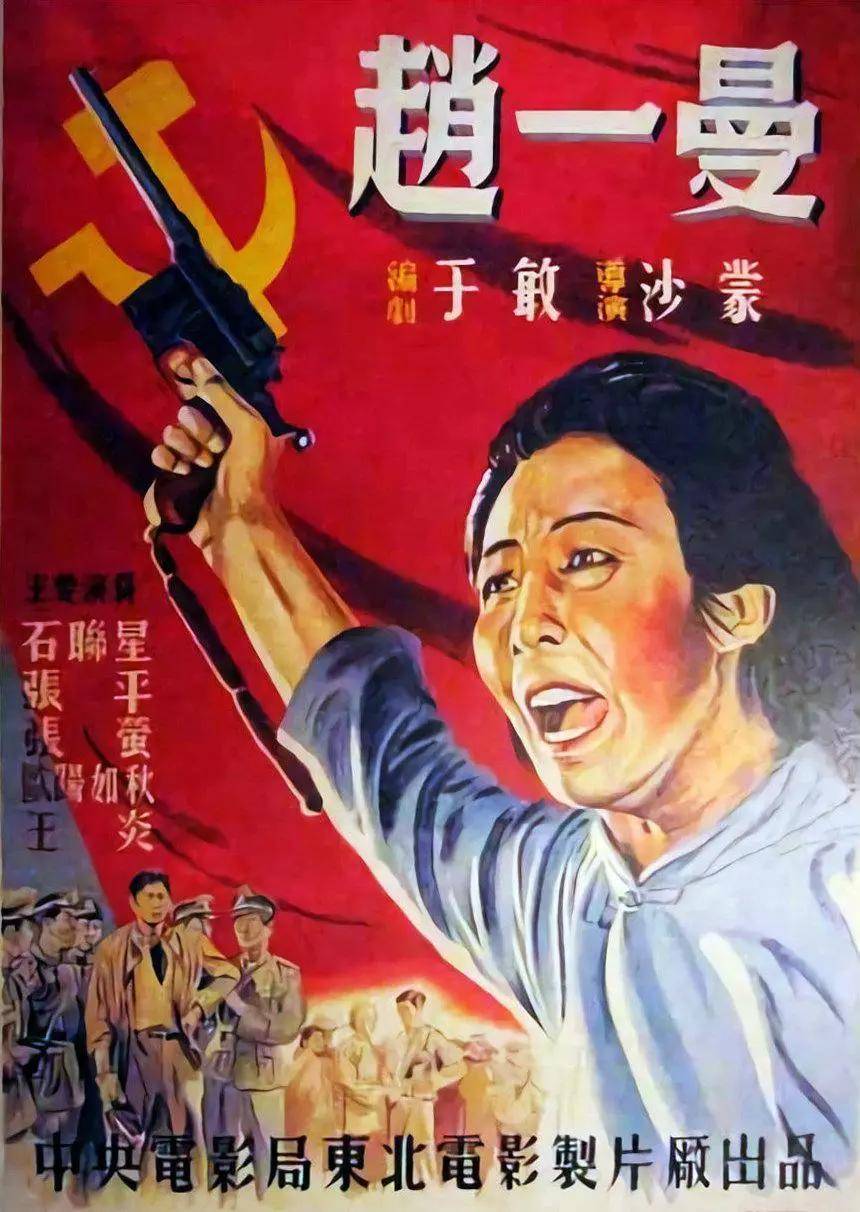 王万兵工作室影视中心电影步入辉煌真实再现东北抗战的革命精神