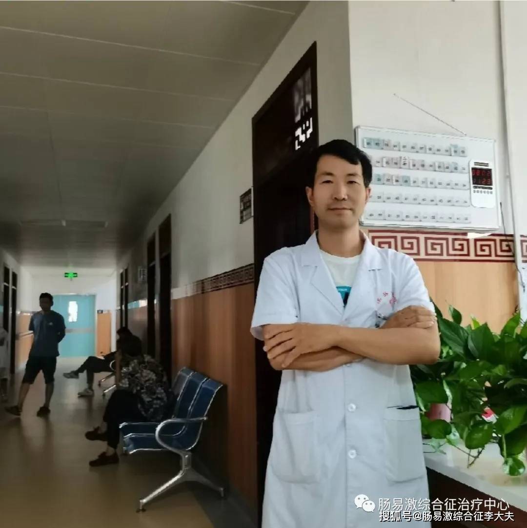 河南医科大学毕业,肠易激综合征专家,副主任医师,国家二级心理咨询师