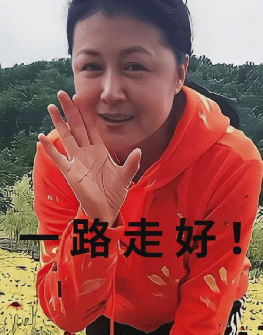 演员于月仙墓地曝光,周围绿树环绕环境好,遗照被花包围庄重肃穆