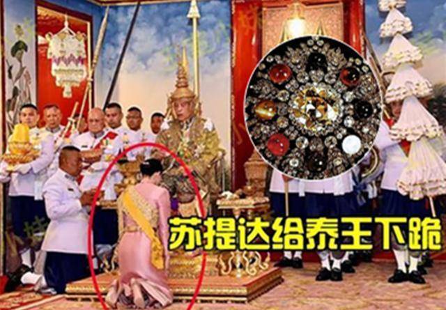 2年前苏提达册封为后,泰王执意夺走诗琳通的宝石腰带