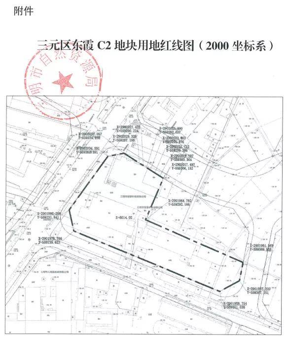 6014公顷,东,南至规划道路,西至新市南路,北至规划道路,详见项目规划