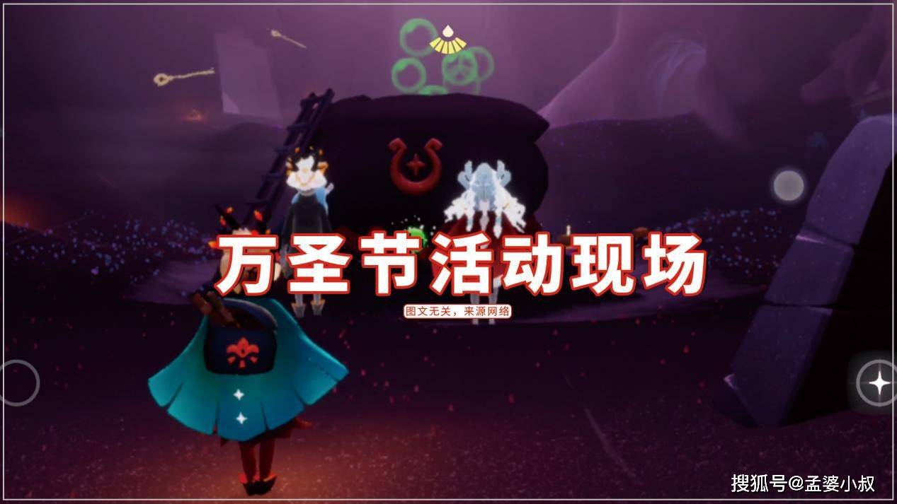 原创光遇万圣节测试来袭新旧礼包或超过500元另需180蜡烛30心