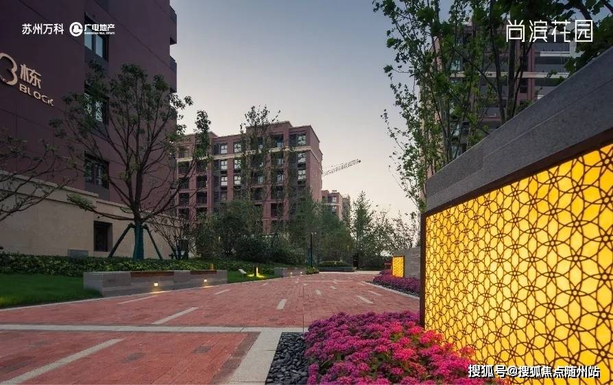 【官方】万科常春藤售楼处 【营销中心】 限时钜惠-预约减5万!